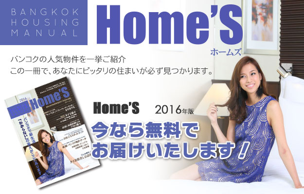 ディアライフ
